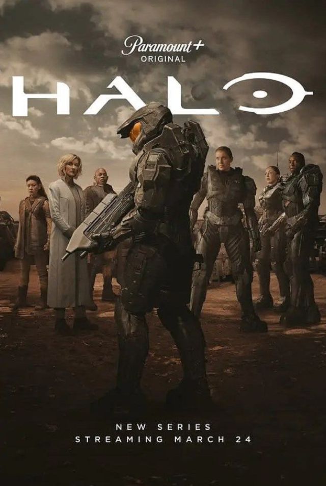 Хало постер